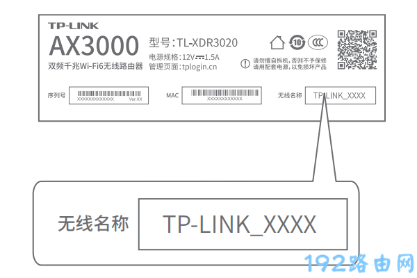 tplink·״ã