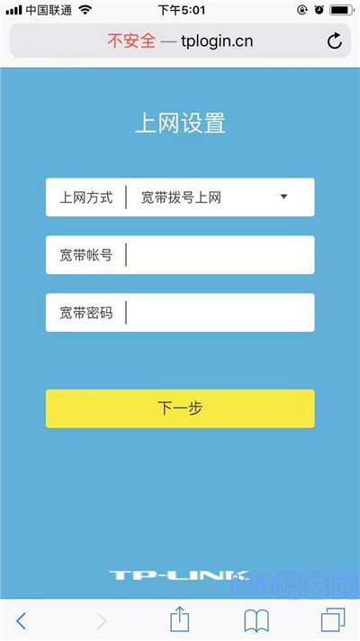 tplink ac1900路由器手机如何设置？