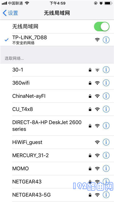 iPhone手机如何设置tplink路由器？