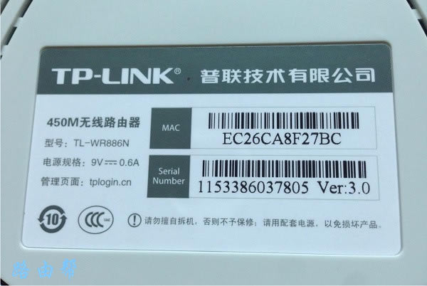 tplink路由器出厂密码是多少？