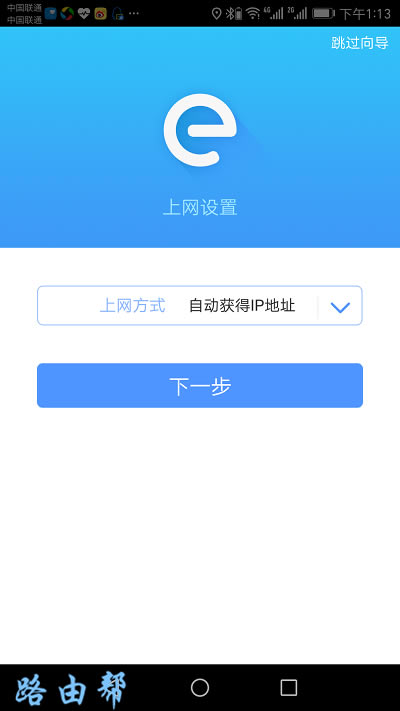 tplink·app