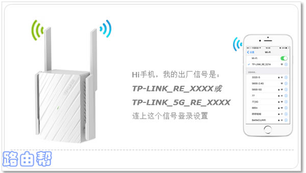 TP-Link TL-WDA5532REչã