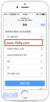 TP-Link TL-WDA5532REչã