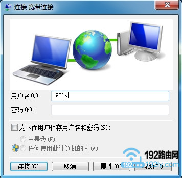 TP-Link TL-WDR7300·޷ΰ죿