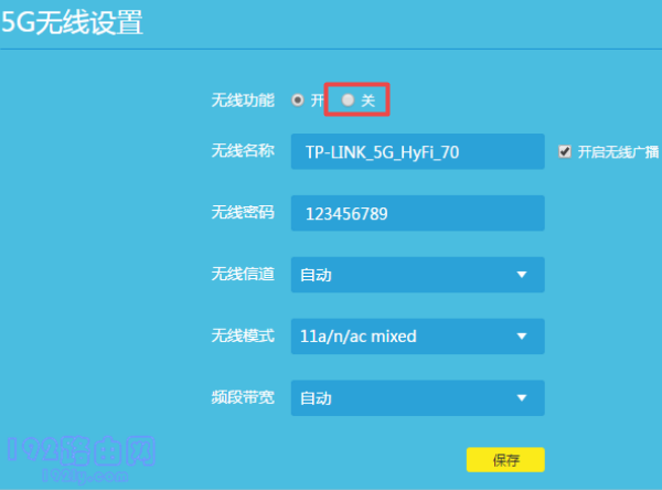 TP-Link路由器如何关闭5G无线Wi-Fi信号？