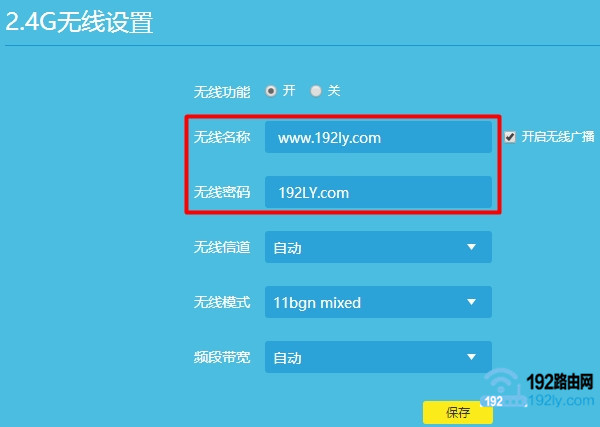 TP-Link TL-WDR8610当做无线交换机用如何设置？