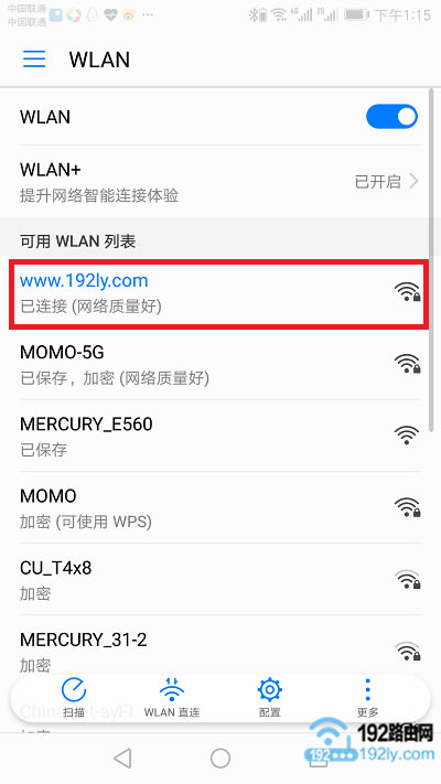 TP-Link TL-WDR8610路由器手机如何更改wifi密码？