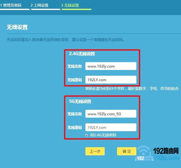 TP-Link 300M·ã