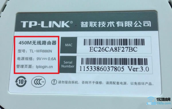 TP-Link 450M·Ա_ĬǶ٣