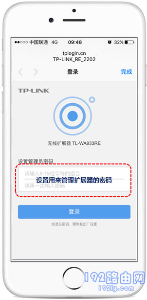 TP-Link TL-WA932REչã