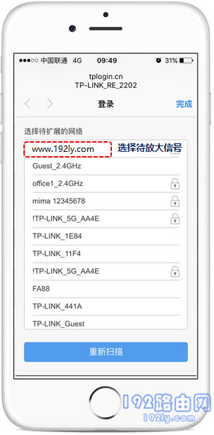 TP-Link TL-WA932REչã