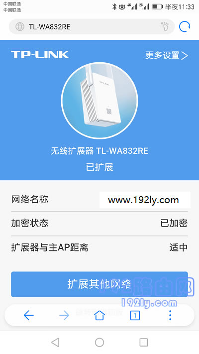 TP-Link tl-wa832reչã