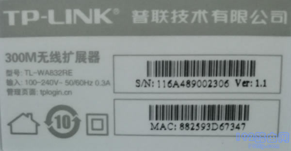 TP-Link TL-WA832REԱ_ʼǶ٣