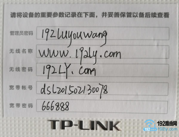 TP-Link TL-WDR5820·ã