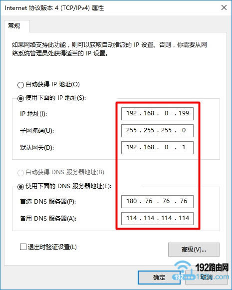 tplink·WANã