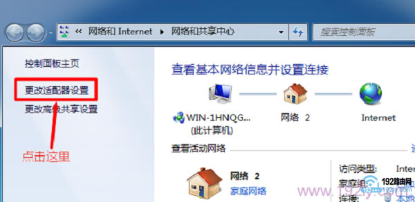 Win7tplink·_Win7װtplink·취