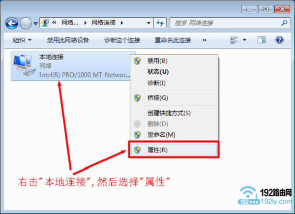 Win7tplink·_Win7װtplink·취