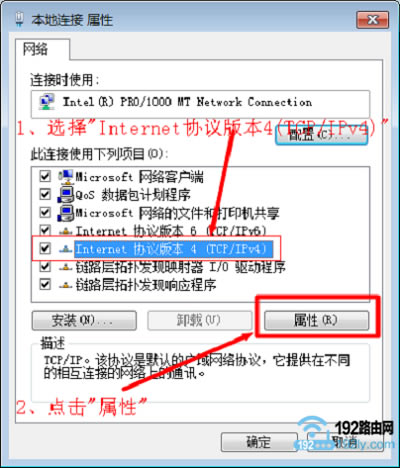 Win7tplink·_Win7װtplink·취