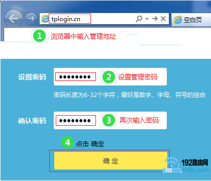 Win7tplink·_Win7װtplink·취