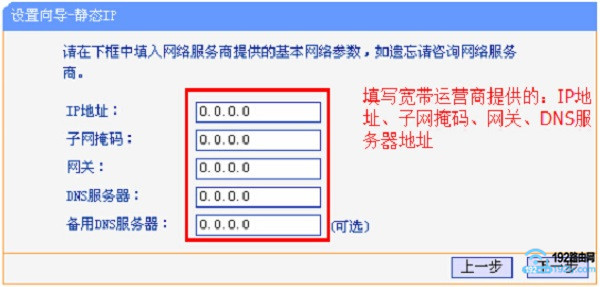 TP-Link·_tp·ΰװ