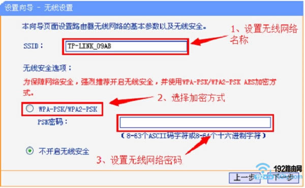 TP-Link·_tp·ΰװ