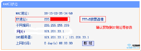 TP-Link·_tp·ΰװ