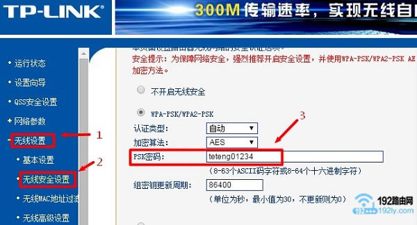 TP-Linkθwifi_TP-Linkθwifi룿