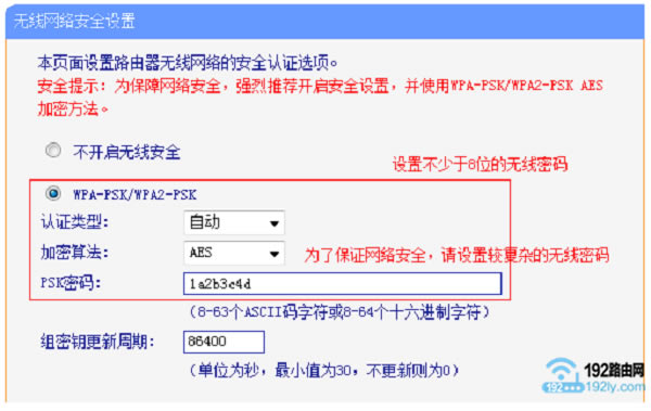 TP-Link TL-WR845N·磿