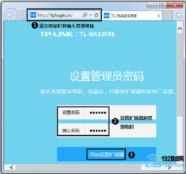 TP-Link TL-WA830REչͼĽ̳