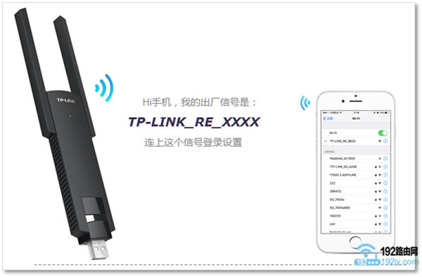 TP-Link TL-WA830REչֻͼĽ̳