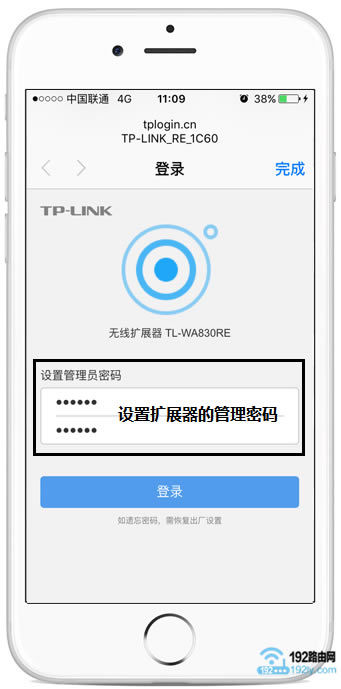 TP-Link TL-WA830REչֻͼĽ̳