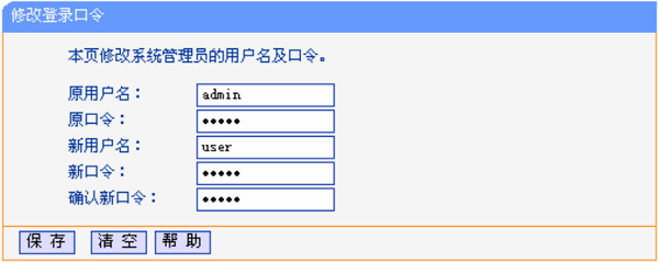 TP-Link TL-WR882N·θ룿