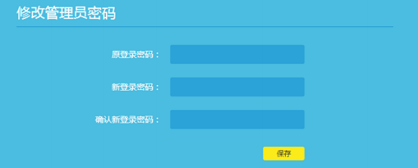 TP-Link TL-WR882N·θ룿