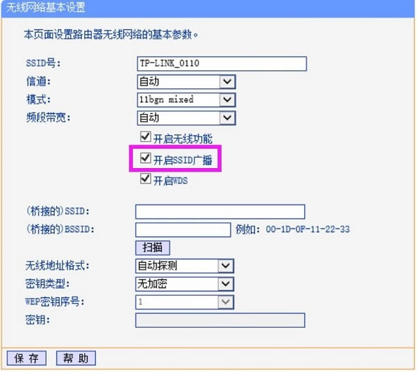 TP-Link TL-WR882Nwifiźţ