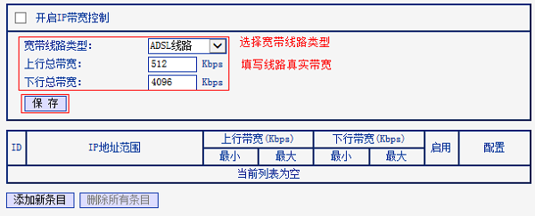 TP-Link TL-WR881Nξ޿?