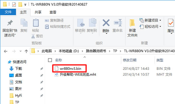 TP-Link TL-WR880N̼ͼĽ̳