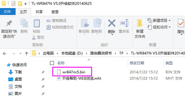 TP-Link TL-WR847N·_TL-WR847N̼