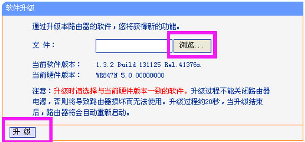 TP-Link TL-WR847N·_TL-WR847N̼