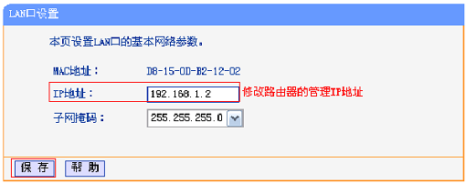 TP-Link TL-WR847NŽ_TL-WR847Nмģʽ