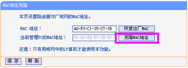 TP-Link TL-WR847Nú޷_TL-WR847Nú