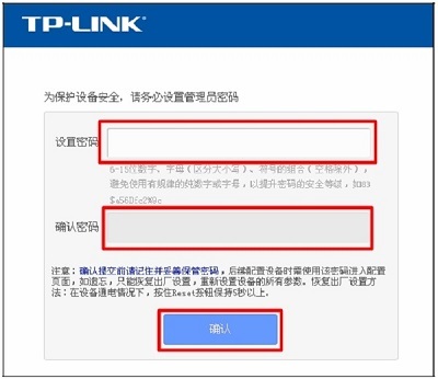 TP-Link TL-WR845N·ֻͼĽ̳