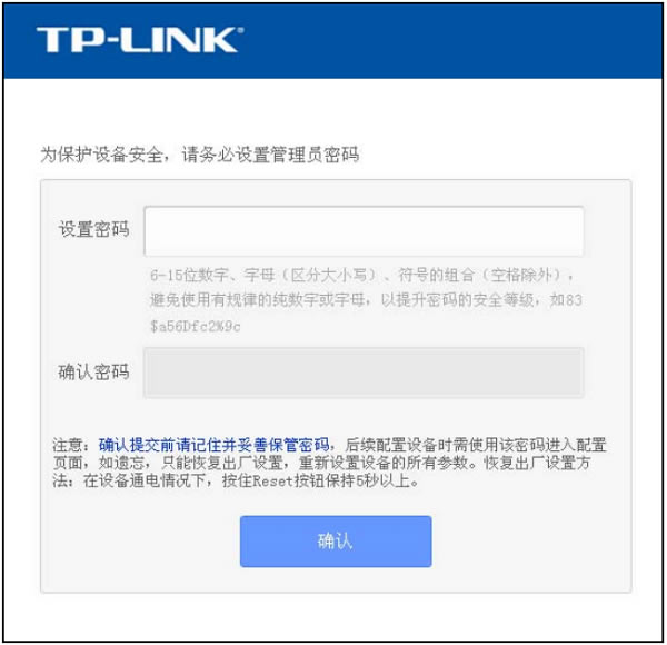 TP-Link TL-WR845NԱ_TL-WR845NʼǶ