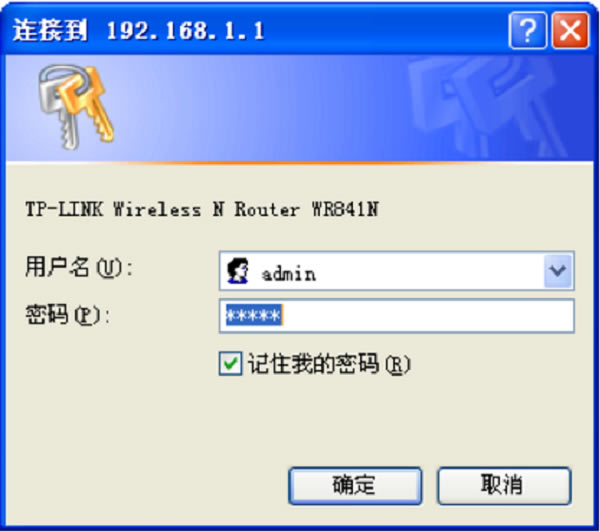 TP-Link TL-WR841N_TL-WR841N̼ͼĽ̳