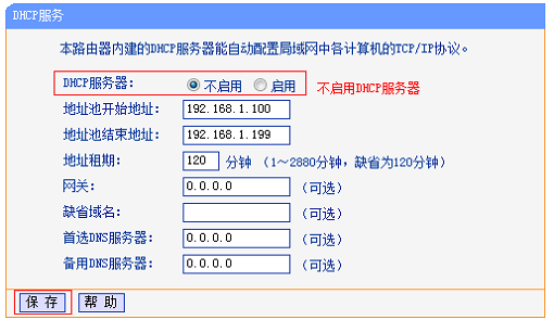 TP-Link TL-WR841NΪAPã