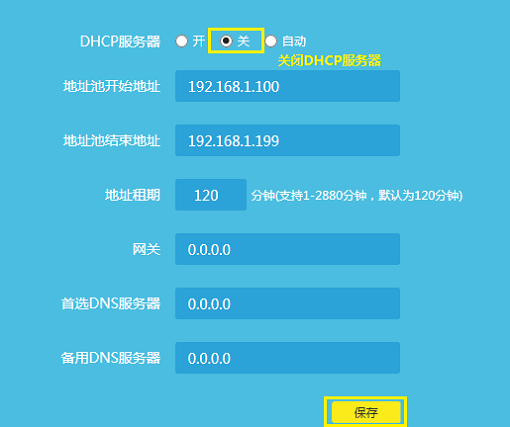 TP-Link TL-WR841NΪAPã