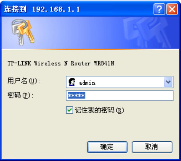 TP-Link TL-WR841N룿