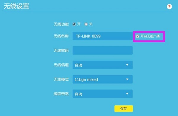 TP-Link TL-WR885N·ź(wifiź)