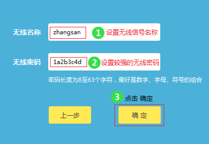 TP-Link TL-WR885N V4·ð취