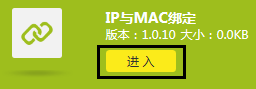 TP-Link·IPMACַ