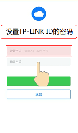 TP-Link TL-WDR8500·ֻͼĽ̳